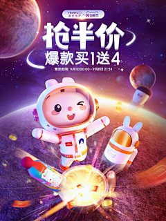 飘流的空气瓶采集到页面欣赏