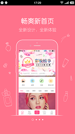 疏蝶采集到作品集