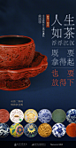 吉祥如意、福寿绵长、生生不息……文物上精致斑斓的纹样，镌刻着先人的希冀与祈愿。故宫博物院携手新华社全媒编辑中心@新华视点 、@腾讯公司 带你踏上探索之旅，在#畅游多宝阁#专题600件精美故宫文物中徜徉，解密精妙纹样之下隐藏的玄机！扫码进入#数字故宫#更可以 VR游大殿、细览超清名画、慢品三维珍 ​​​​...展开全文c