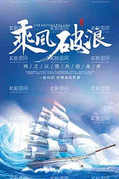 企业文化   - 源文件下载【酷图网】企业文化,企业文化标语,企业标语,企业文化海报,企业文化画册,企业文化宣传,企业文化挂画,企业文化手册,企业文化挂图,车间标语,企业文化素材,企业文化展板,企业文化精神,集团企业文化,工厂企业文化,水墨企业文化,