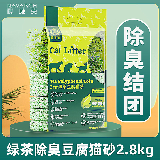 banner 海报 钻展