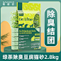 banner 海报 钻展