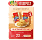 徐福记官方旗舰店