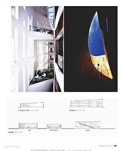 建筑学报201312-_Page_094