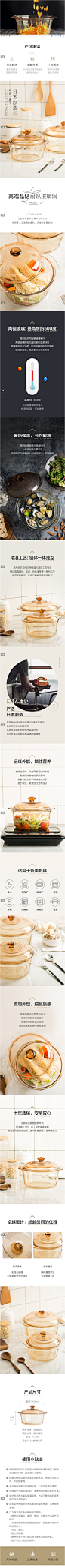 日本制造 晶钻玻璃锅2.2L - 世界五百强康宁出品 - 网易严选