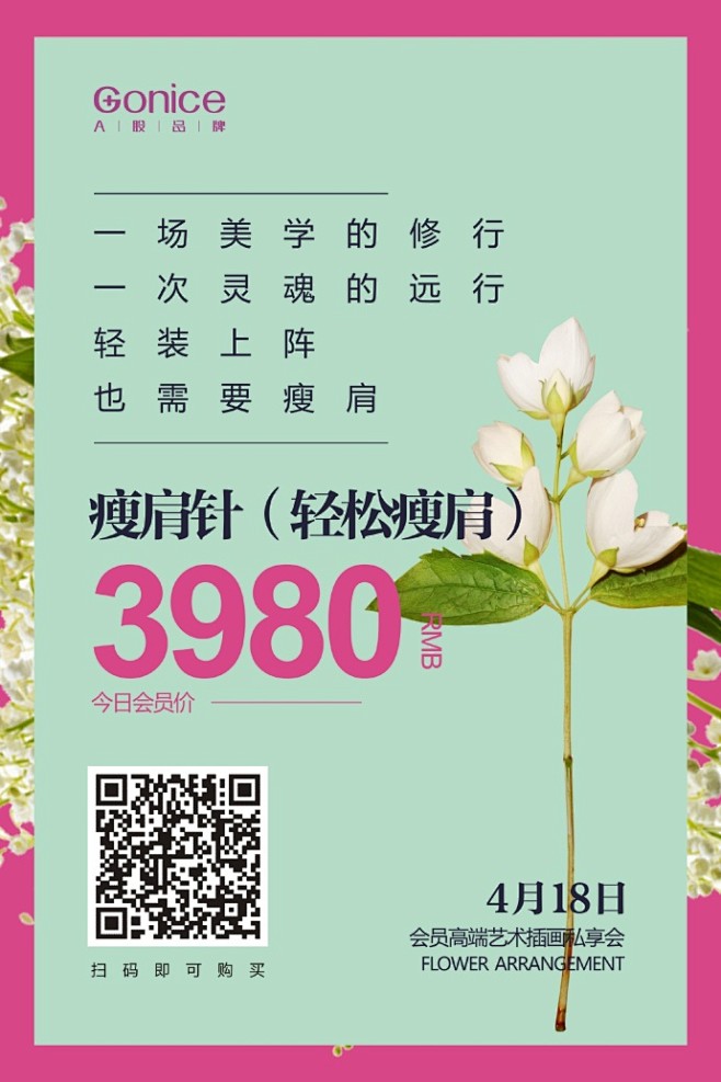 高一生高端插画艺术私享会已经圆满落幕
她...