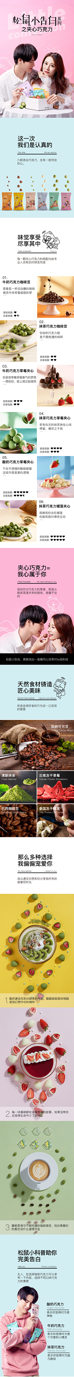 褪了色的灿烂G采集到详情