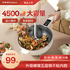 用户TBcywUsi采集到家电