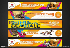 刘狮狮采集到围墙