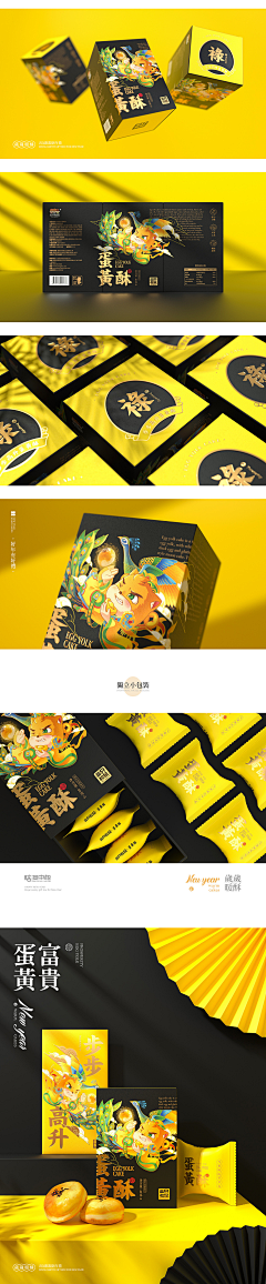 在下厉飞羽采集到包装