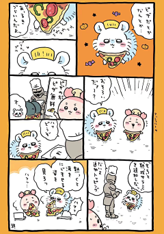 小木偶的玩具-文文采集到漫画