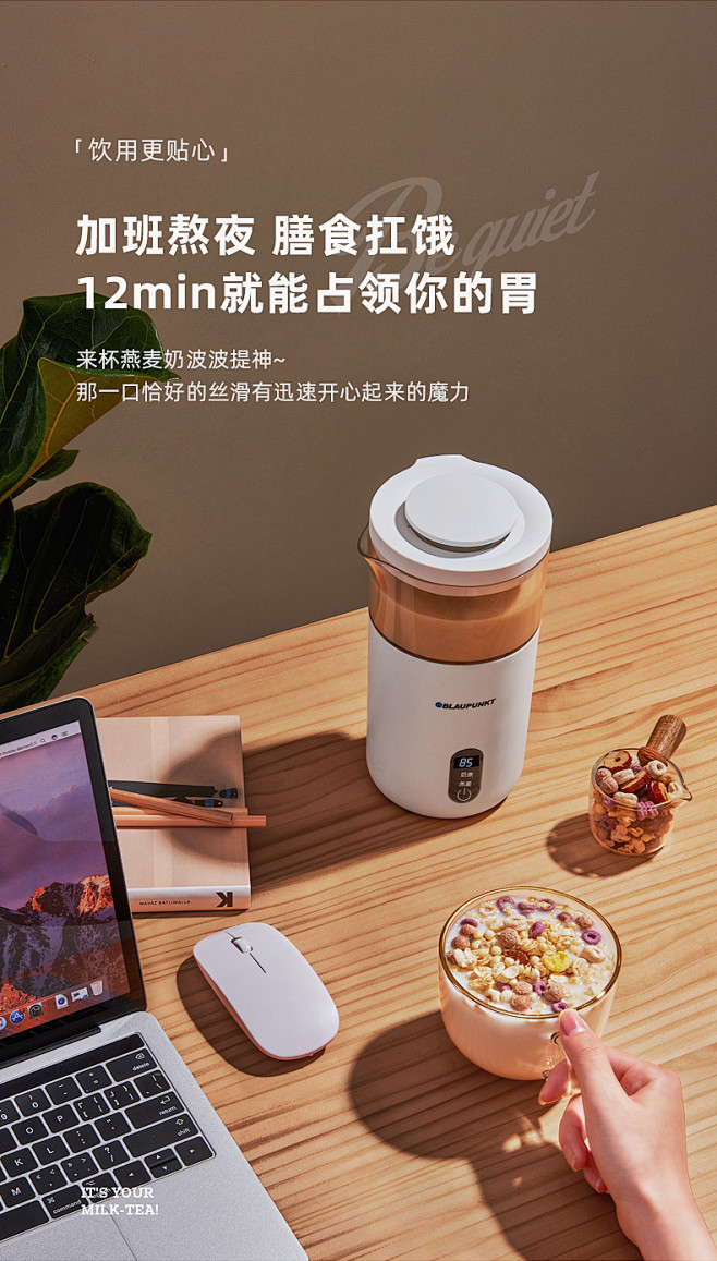 德国蓝宝多功能奶茶机家用小型咖啡机全自动...
