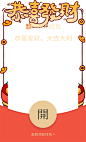 可爱创意生肖龙微信红包封面挂件套装