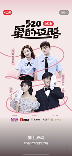 ONION设计采集到小红书模版