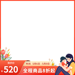皮肤碎片采集到母亲节素材