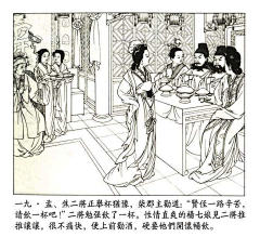 牧屿-采集到（宋）杨门女将