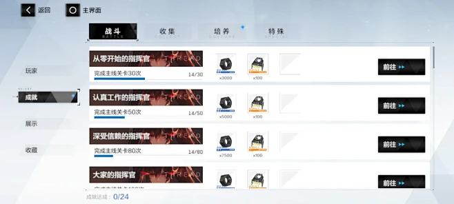 战双帕弥什-游戏截图-GAMEUI.NET-游戏UI/UX学习、交流、分享平台-花瓣网