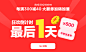 淘宝双12