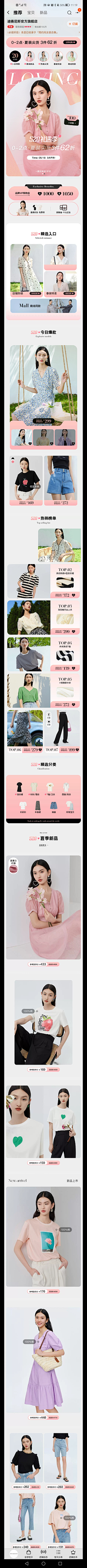 用户fJbnGWok采集到详情页简约版