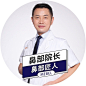 【假体垫鼻基底】【新氧年度鼻部甄选医院】立秀膨体假体/垫鼻基-新氧美容整形