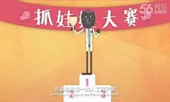 确实如此，女人要爱惜自己的身体！明明白白我的性第十四集：人流知多少（下）(分享来自@56网 )