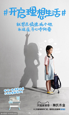 有梦想的咸鱼yu采集到人物海报