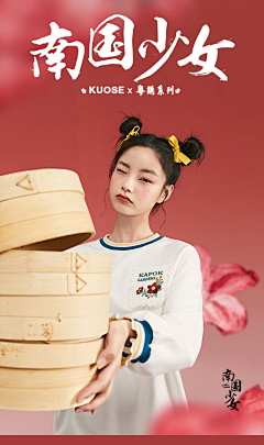 木可哦耶耶采集到女装