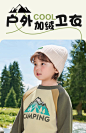 男童奥利绒卫衣冬装秋冬款2024新款童装儿童宝宝加厚保暖上衣冬季-淘宝网