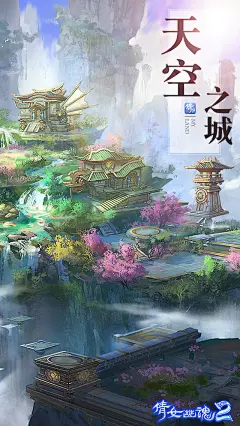 视频壁纸-《新倩女幽魂》官方网站 - 网易第一玄幻网游