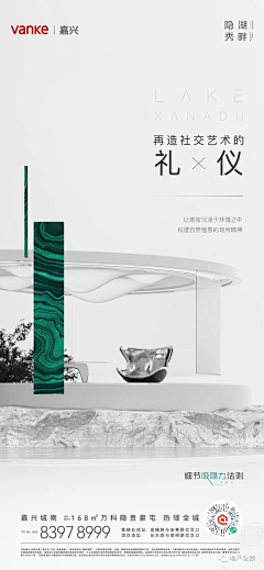 Cherish9090采集到万科