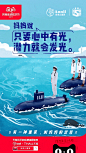 2019年双11营销海报全回顾，看品牌花式蹭热点！ : 这届双11营销海报很优秀，谐音双关玩的飞起，网络用语/流行梗手到擒来。