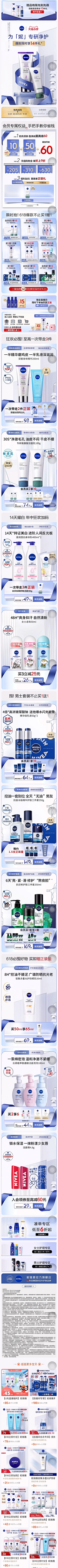 erdan健采集到开学季