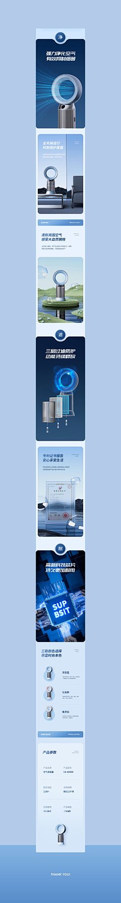 智欣采集到灰色简约
