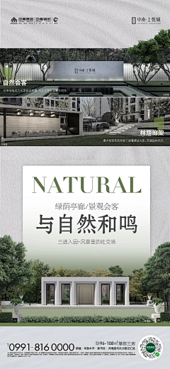 Dai000采集到内部配置