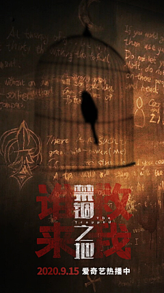 脑瓜子嗡嗡的/采集到【灵感】创意海报