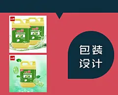 手绘包装插画设计|食品包装 化妆品包装 饮品包装精品插画设计-【麒麟堂插画设计工作室】-猪八戒网