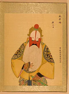 清末《百幅京剧人物图》欣赏（二）————{个人仅作收藏,洛伊69原采集}