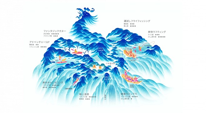 關東熱門景點「日光」全新 logo 曝光...
