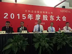 【房地产新闻】万科董事局主席王石、总裁郁亮、执行副总裁王文金、孙嘉、张旭、高级副总裁谭华杰、董秘朱旭、监事解冻、周清平等出席。万科股权大战愈演愈烈！被称为“关键之战”的万科股东大会于6月27日下午在万科深圳总部召开。#时事经济新闻# #房地产# @予心木子