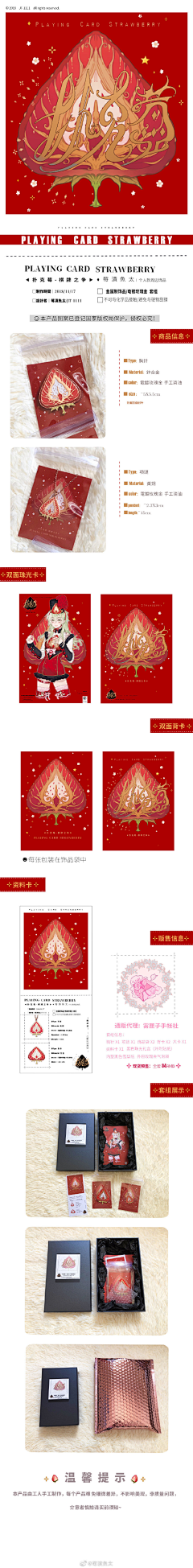 千叔叔盯着你采集到软妹【二次元】日风  lolita 中二