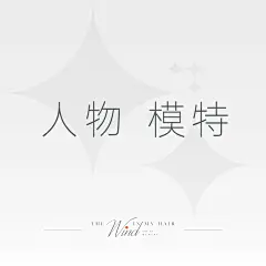 采集图片