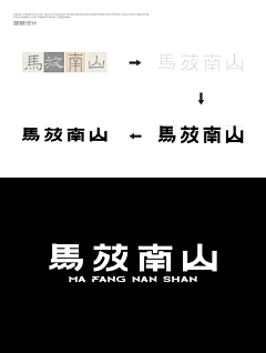 CJ-one23采集到Z-字体