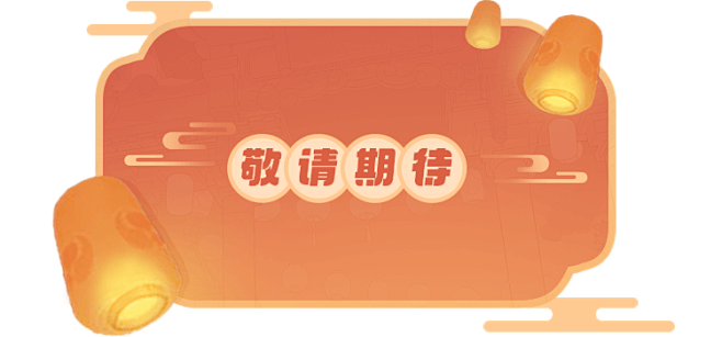 《奥比岛：梦想国度》手游官网-1.7版本...
