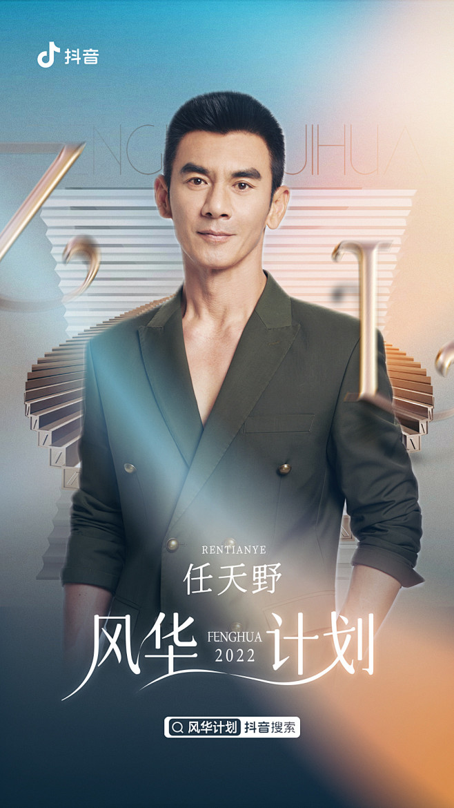 @抖音 的个人主页 - 微博岁月沉香铸就...
