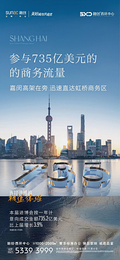 咋整``采集到写字楼