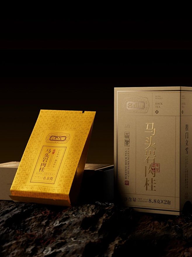 名山里｜程门立雪系列｜马头岩肉桂 - 小...