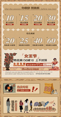 余生还长敏采集到日系风格