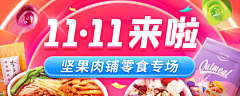 鹿瑶12采集到合成