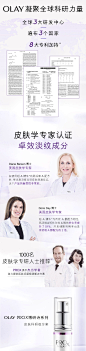 【预售】OLAY超A眼霜Prox抗皱眼霜补水保湿淡化细纹眼部护眼霜-tmall.com天猫