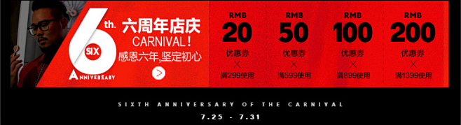 优惠券
